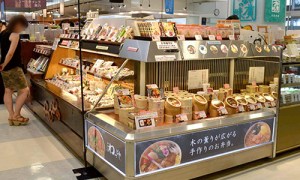 小田原わっぱや ラスカ小田原店